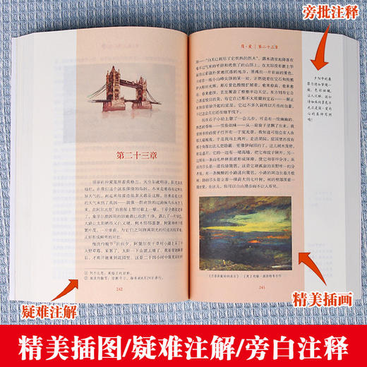 「七年级下册」骆驼祥子 原著正版老舍著 人民教育出版社 初一初中生必读课外阅读书籍 语文教材配套书目完整版人教版包邮畅销 商品图1