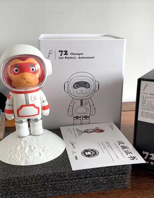 陈建周《七十二变·悟空宇航员-白色》 商品图3