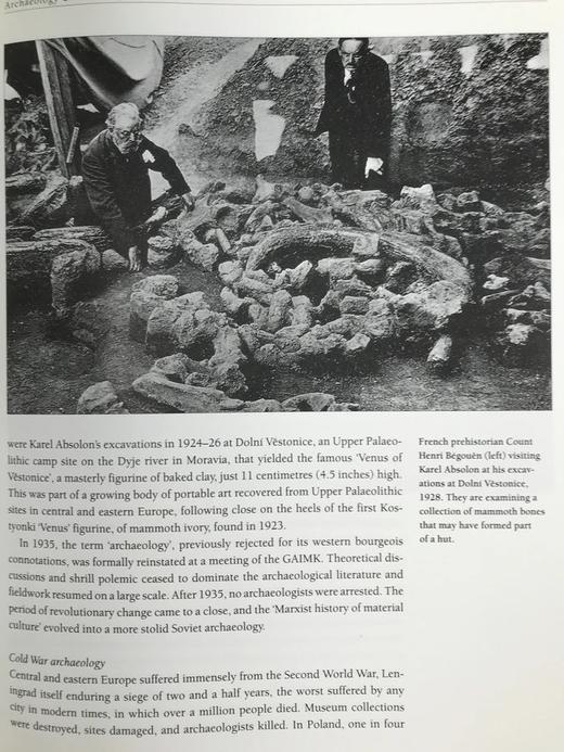 剑桥考古学图史（1996年） 200余幅插图 精装大16开 商品图6