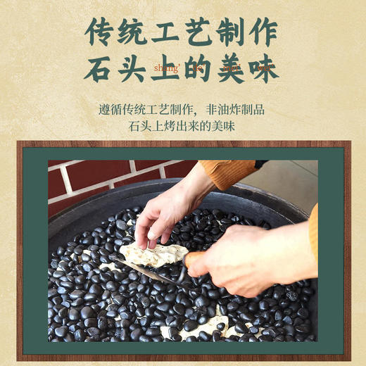 【买2发3，买4发7】初草堂花椒轻湿饼每天吃1袋不做老“湿”人甄选汉源道地红花椒 商品图4