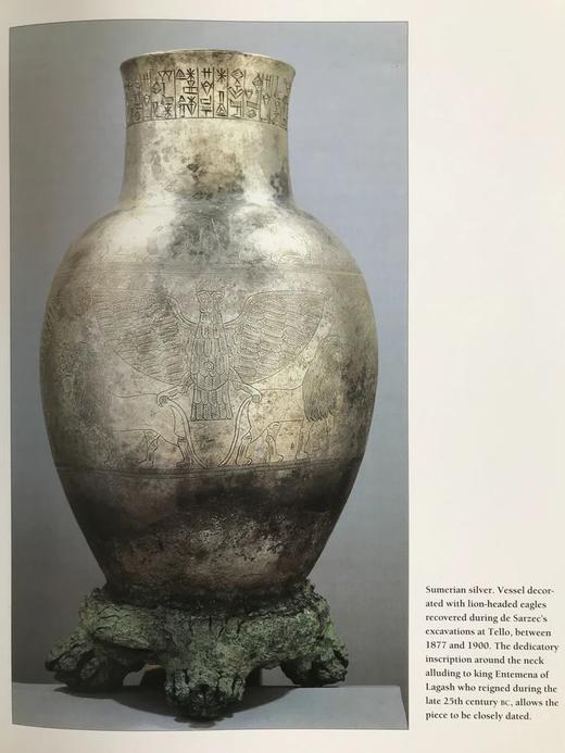 剑桥考古学图史（1996年） 200余幅插图 精装大16开 商品图12