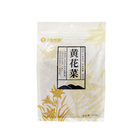 六盘优粮 黄花菜 250g*3袋