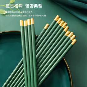 「5双装」合金筷子家用耐高温筷子不易发霉餐饮用具一人一筷防滑