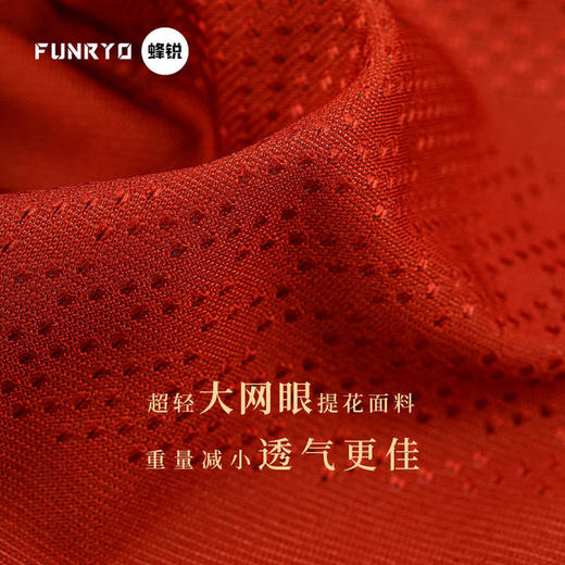 蜂锐FUNRYO 全定制足球比赛服 组队服Pro-T 商品图2