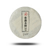 2009布朗古树茶饼(熟普) 商品缩略图0