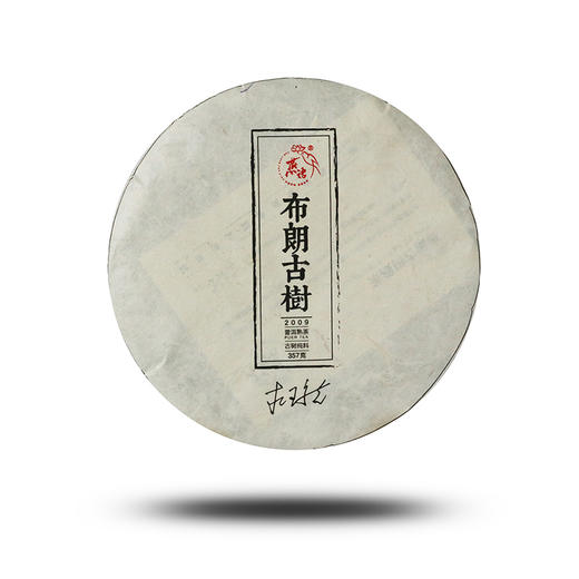 2009布朗古树茶饼(熟普) 商品图0