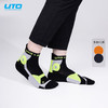 UTOxPLAYTOP联名运动压缩分指袜子腿套 商品缩略图1