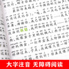 爱丽丝漫游奇境记彩图注音版小学生一年级二年级三年级四年级课外阅读必读书6-7-8-10-12岁儿童畅销读物带拼音世界经典名著故事书 商品缩略图2