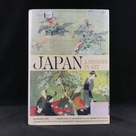 日本艺术史 200余幅插图 精装大16开
