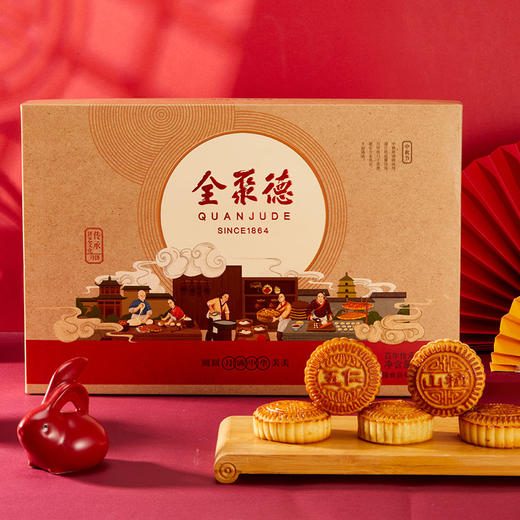 全聚德【百年传承月饼礼盒】内购专享 商品图0