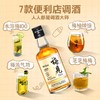 【本周活动】【三人砍价】 梅见 青梅酒 12度 150ml*2+意大利之花起泡酒 原瓶进口葡萄酒 8%vol 750ml 商品缩略图1