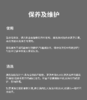 康巴赫静厨硅胶铲勺 商品缩略图3