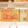 70周年纪念钞 单张评级 商品缩略图1