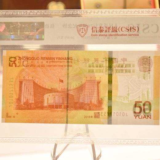 70周年纪念钞 单张评级 商品图1