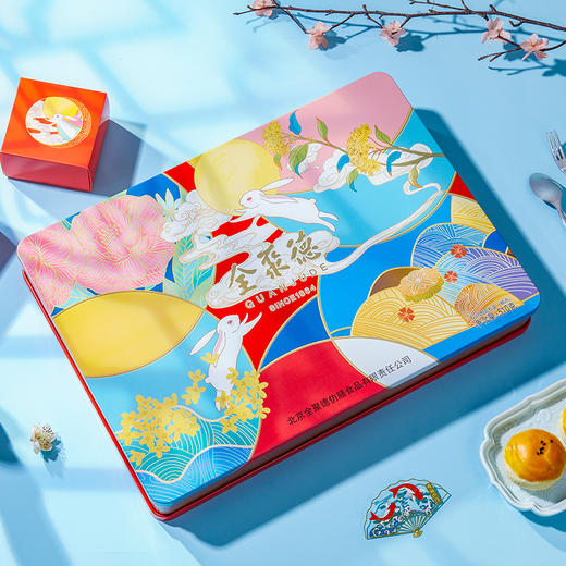 全聚德【花月团圆月饼礼盒】12枚装  仅限兑换使用 商品图0