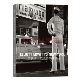后浪官方 艾略特厄威特的纽约 马格南纪实摄影集艺术图册鉴赏书