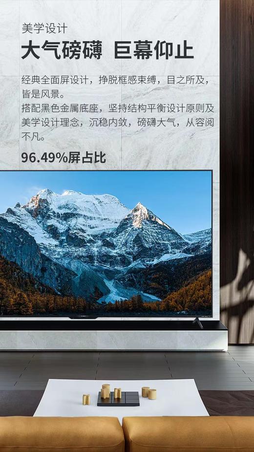 Sharp/夏普4T-C85X7EA 85英寸4K超清全面屏远场语音液晶电视3+32G 商品图9