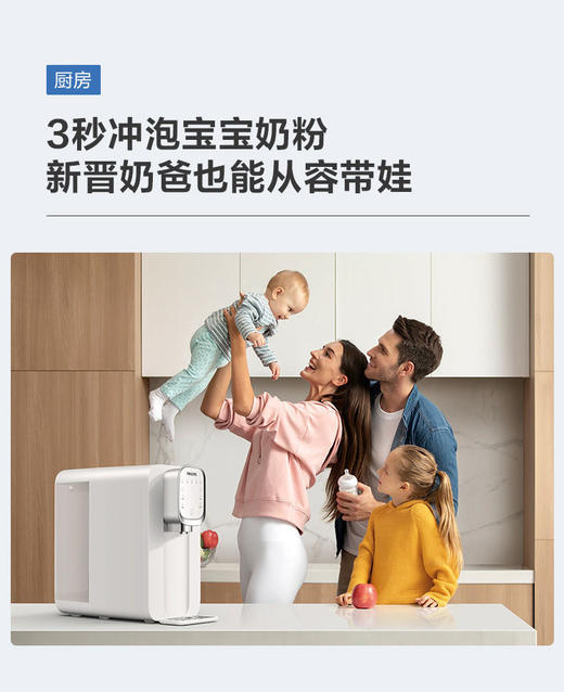 飞利浦净水器加热一体机家用台式净饮机即热桌面智能水机ADD6824 商品图2