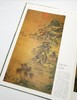 重点推荐：《中国画教学大图典》
 
《中国画教学大图典》，全6册，巨幅4开本，精装函套，江西教育出版社1999年版，定价648，售价188元，非偏远地区包邮。
 
临摹,对初学中国画的学生来说是入门的 商品缩略图2