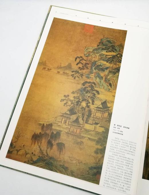 重点推荐：《中国画教学大图典》
 
《中国画教学大图典》，全6册，巨幅4开本，精装函套，江西教育出版社1999年版，定价648，售价188元，非偏远地区包邮。
 
临摹,对初学中国画的学生来说是入门的 商品图2