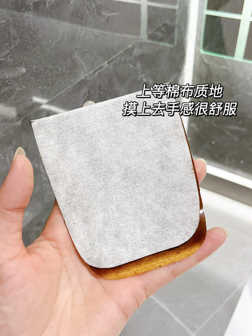 【限时折扣】西藏草本膜 10片 商品图3