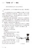 听故事学推拿 于天源 著 故事还原医理医理指导临床 学手法学诊断学治疗功能锻炼保健推拿按摩 人民卫生出版社9787117271363 商品缩略图4