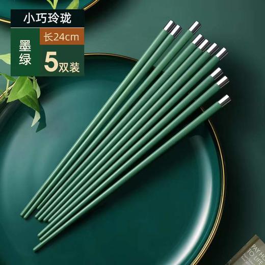 「5双装」合金筷子家用耐高温筷子不易发霉餐饮用具一人一筷防滑 商品图3