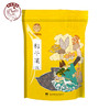 农家梅干菜 黄山特产山珍干货农家晾晒 芥菜梅菜扣肉梅干菜500g 商品缩略图1