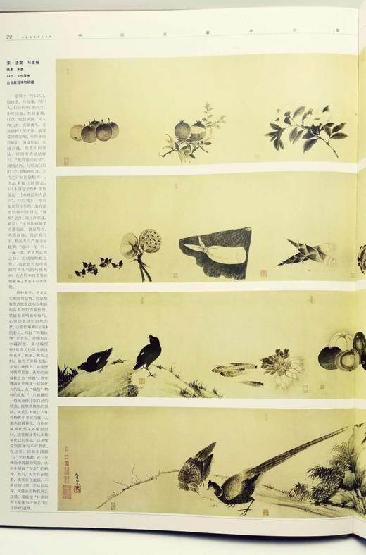 重点推荐：《中国画教学大图典》
 
《中国画教学大图典》，全6册，巨幅4开本，精装函套，江西教育出版社1999年版，定价648，售价188元，非偏远地区包邮。
 
临摹,对初学中国画的学生来说是入门的 商品图7