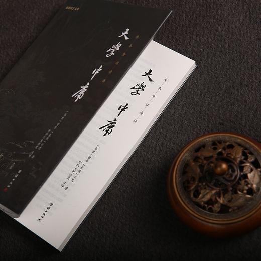 (仓发) 大学中庸 全本全注全译新版本谦德国学文库国学经典藏书/团结出版社/9787512645813 商品图6