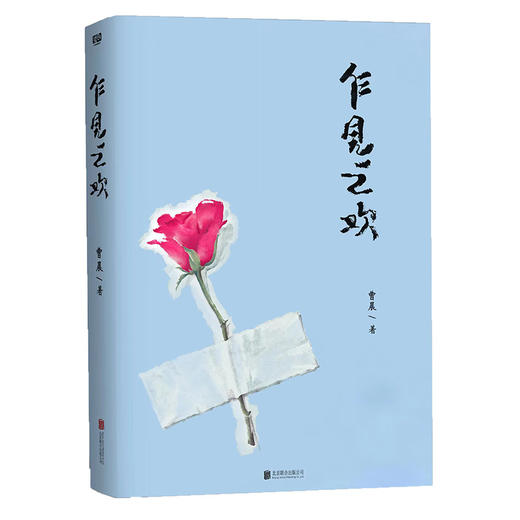 乍见之欢 商品图3