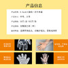 B.Duck小黄鸭一次性手套PE材质加厚防漏卫生手套透明薄膜家用夜宵野餐龙虾手套 商品缩略图2