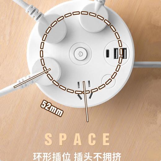 家用可绕线多功能插座，USB插孔+独立开关夜灯！ 商品图7