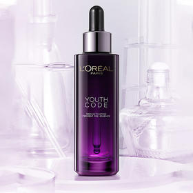 这支精华好用到上瘾！细腻弹润抗初老，竟然还买