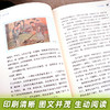 朝花夕拾鲁迅原著正版完整版七年级上册必读书人教版人民教育出版社初中生初一必读书目课外读物阅读书籍课外书文学名著西游记7上 商品缩略图2