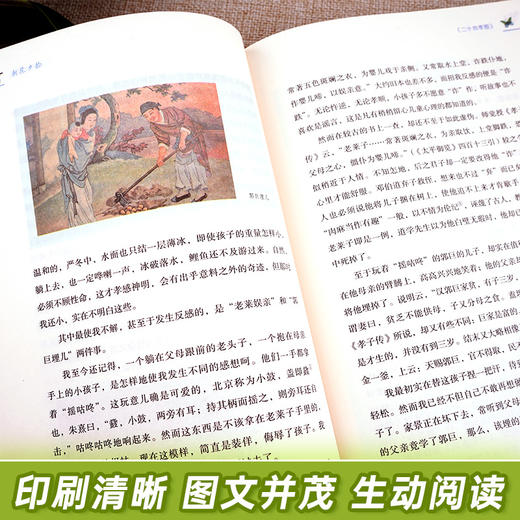 朝花夕拾鲁迅原著正版完整版七年级上册必读书人教版人民教育出版社初中生初一必读书目课外读物阅读书籍课外书文学名著西游记7上 商品图2