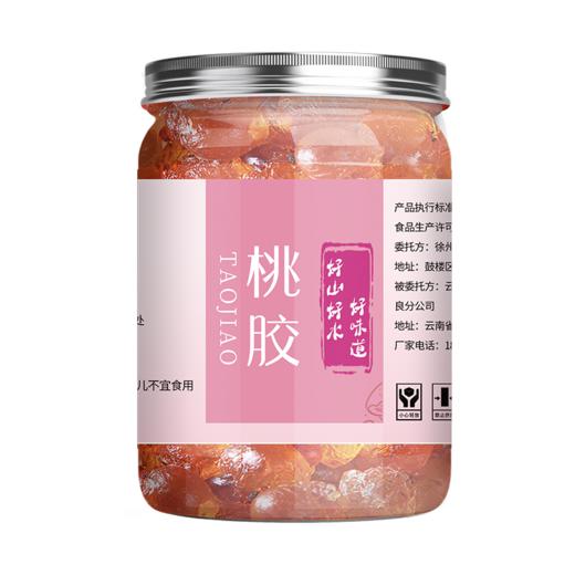 在菌屋 大颗粒桃胶无杂质野生300g 商品图4