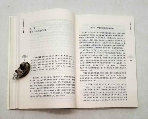 《中国分体文学学史：诗学卷》，全三册，小16开，周兴陆著，山西教育出版社2013年版，定价148，售价50元，非偏远地区包邮。

《中国分体文学学史》分诗、词、散文、小说、戏剧五种，主要从“学”与“术 商品图8