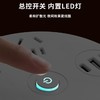 家用可绕线多功能插座，USB插孔+独立开关夜灯！ 商品缩略图12