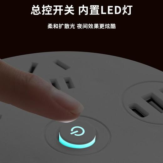 家用可绕线多功能插座，USB插孔+独立开关夜灯！ 商品图12