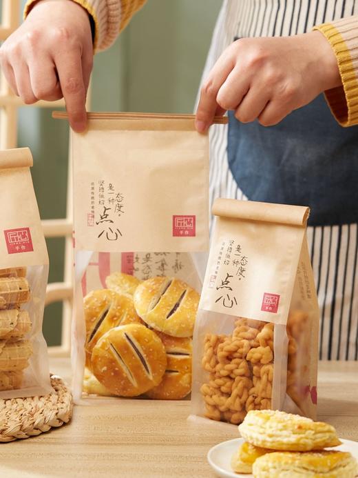 折边封口袋匠心手作  小/中/大号 可选（4入/50入 可选） 折边包装袋雪花酥牛轧糖吐司面包袋 商品图1