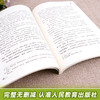 朝花夕拾鲁迅原著正版完整版七年级上册必读书人教版人民教育出版社初中生初一必读书目课外读物阅读书籍课外书文学名著西游记7上 商品缩略图3