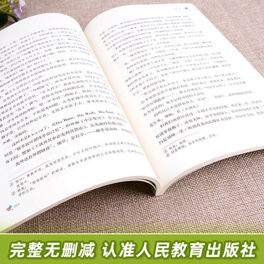 朝花夕拾鲁迅原著正版完整版七年级上册必读书人教版人民教育出版社初中生初一必读书目课外读物阅读书籍课外书文学名著西游记7上 商品图3