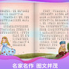 快乐读书吧二年级下册彩绘注音版 全套4册 神笔马良七色花愿望的实现金波作品选 2年级下册学生必读 商品缩略图2
