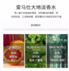 爱马仕大地淡香香水三件套礼盒 沐浴露 须后水 送香水礼品袋【CDF】 商品缩略图1