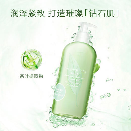 雅顿绿茶沐浴露500ml 商品图1