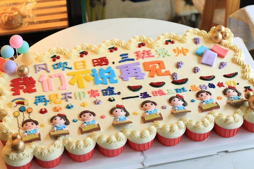 幼儿园、学校私人定制杯子蛋糕系列，请提前三天以上联系客服预定，25元/杯起价 商品图0