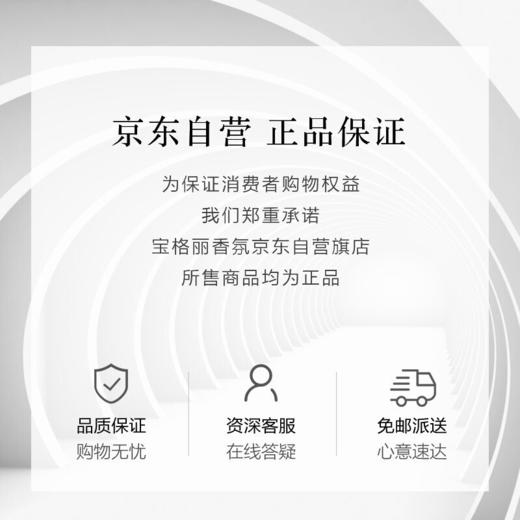 宝格丽（BVLGARI）紫晶女士淡香水40ml 七夕情人节 生日礼物送女友 商品图4