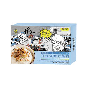 MM 山姆 爱家妈妈 日式海鲜拌饭料 180g（9g*20）