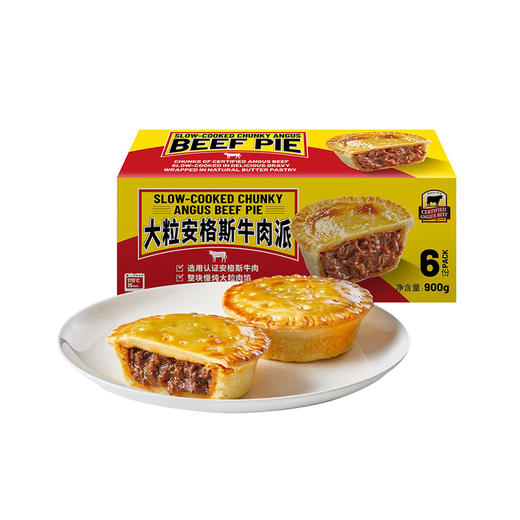 MM 山姆 大粒安格斯牛肉派 900g（6份） 商品图0